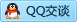 QQ在线咨询820071638